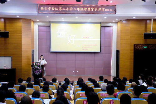 家校攜手，共育未來 探索高質(zhì)量家庭教育咨詢服務(wù)