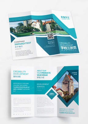 留學(xué)教育 開啟全球視野的橋梁與專業(yè)教育咨詢服務(wù)的重要性